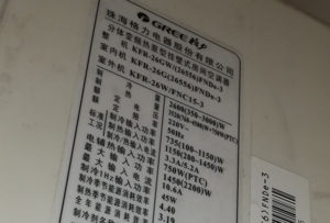 景泰格力空调维修电话是多少